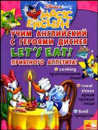 Let