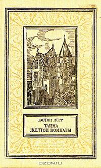 Славный год войны народной