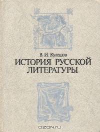 Русско-французский разговорник / Guide de conversation russe-francais