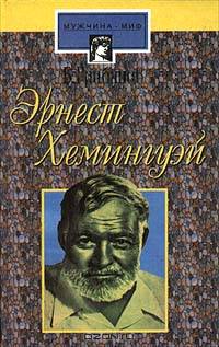 В. А. Кондрашов. Этика. Е. А. Чичина. Эстетика. Учебное пособие