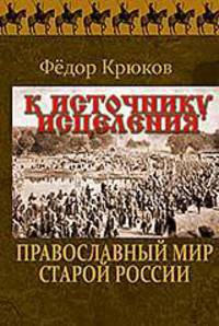 Социализм в России?