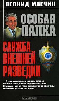 Зачем Сталин создал Израиль?