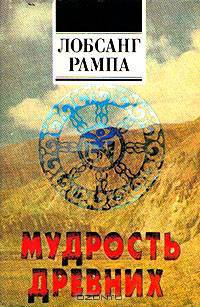 Хазарский словарь. Женская версия