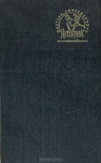 Дело "пестрых"