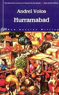 Hurramabad