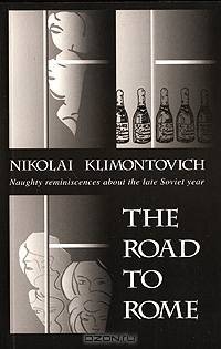 The Road to Rome