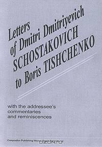 Letters of Dmitri Shostakovich to Boris Tishchenko with the Addressee