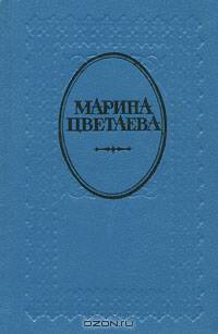 Где отступается любовь…