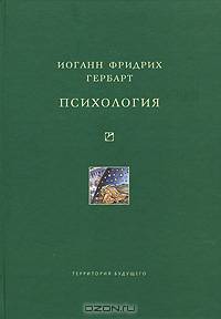 Избранные работы
