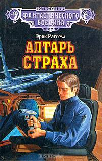 Кризис Империи