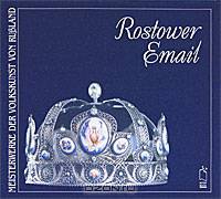 Rostower Email