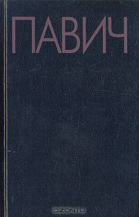 Пейзаж, нарисованный чаем