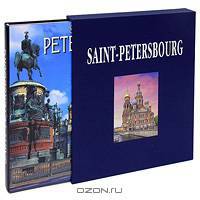 Санкт-Петербург (на французском языке)
