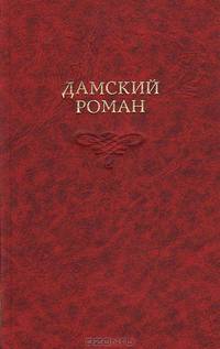 Французова бухта