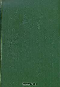 История с привидениями