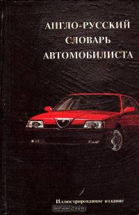 Белый маг Юрий Лонго (комплект из 4 книг)