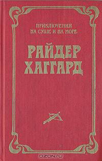 Лейденская красавица