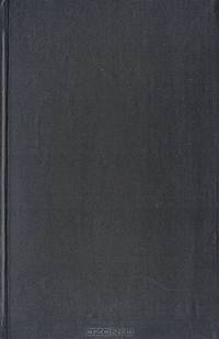 Смертоносные миры