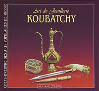 Art de joaillerie: Koubatchy