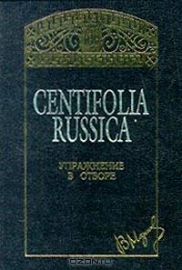 Очерк греческой истории и источниковедения
