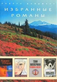 Приманка. Мозайка. Человек - скелет. Год собаки