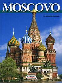 Moscovo