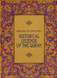 Historical Legends of the Quran