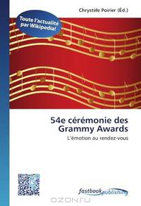 54e cErEmonie des Grammy Awards: L