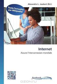 Internet: Assure l