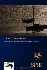 Team Shosholoza