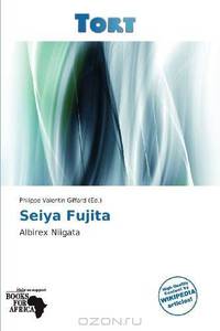 Seiya Fujita