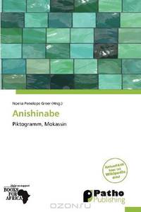 Anishinabe (German Edition)