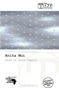 Anita Mui (German Edition)