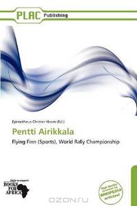 Pentti Airikkala