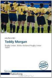 Teddy Morgan