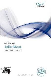 Sello Muso