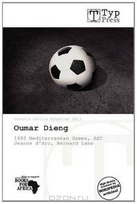 Oumar Dieng