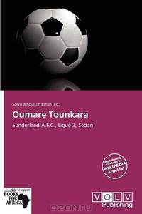 Oumare Tounkara