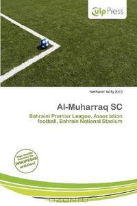 Al-Muharraq SC
