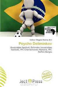 Peycho Deliminkov
