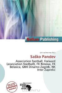 Sako Pandev