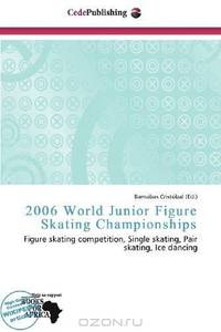 2006 World Junior Figure Skating Championships