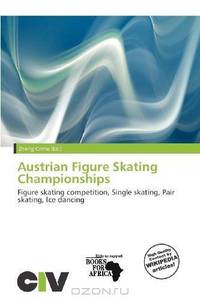 Austrian Figure Skating Championships