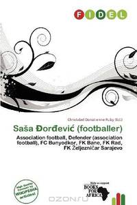Saa orevi (footballer)