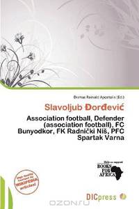 Slavoljub orevi