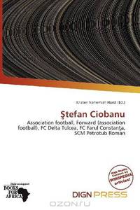 tefan Ciobanu