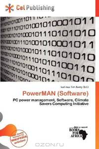 PowerMAN (Software)