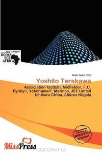 Yoshito Terakawa