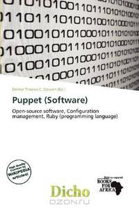 Puppet (Software)