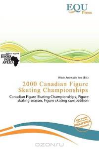 2000 Canadian Figure Skating Championships